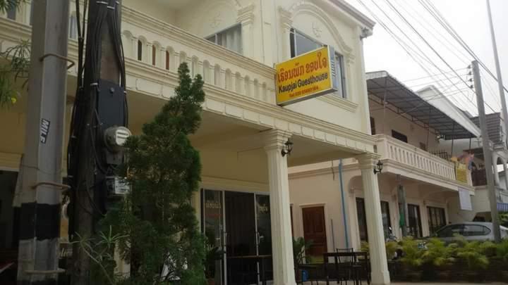 Kaupjai Guesthouse 반 후안사이 외부 사진
